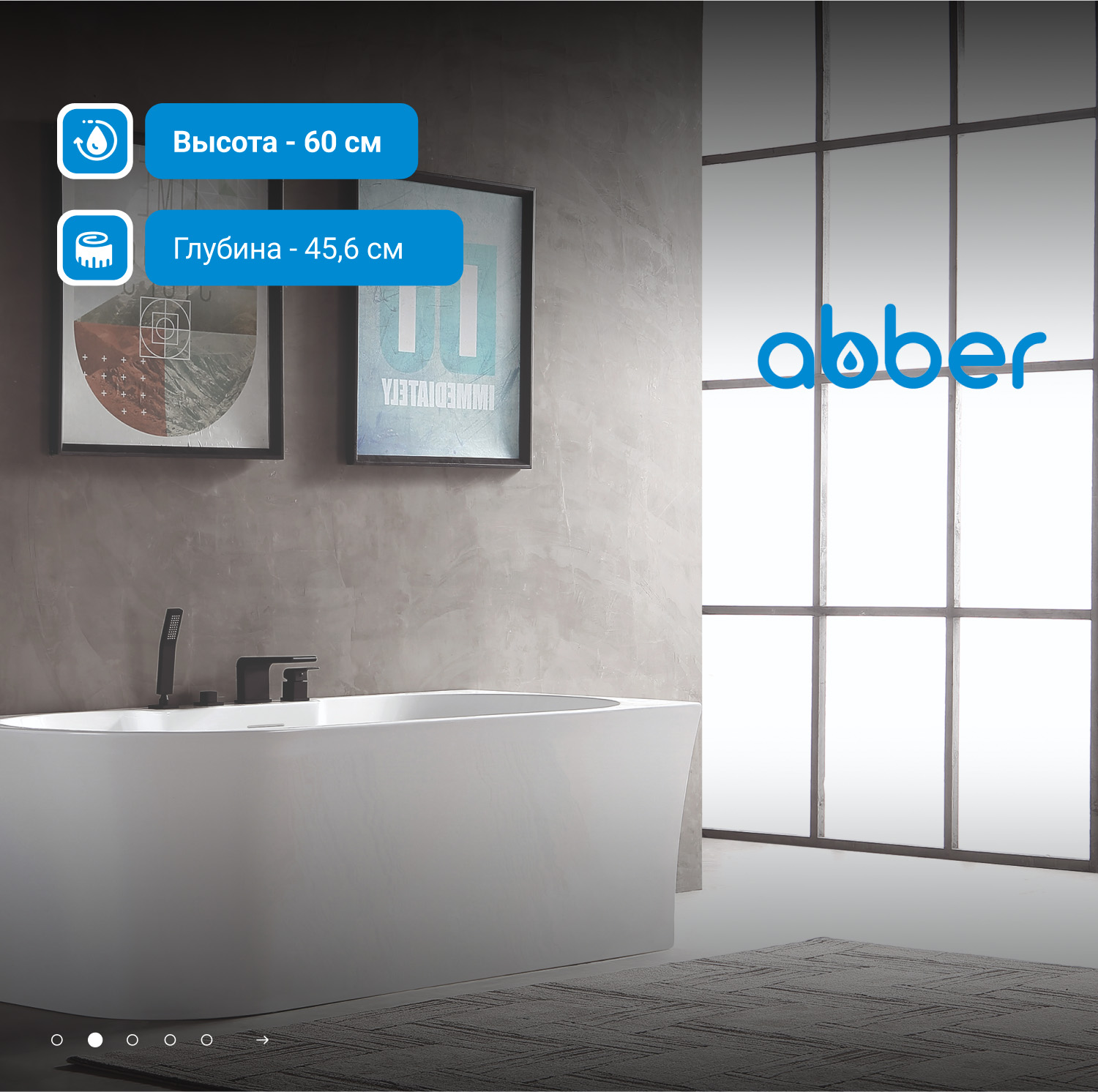 ��������� ����� ABBER AB9335-1.7 R �����