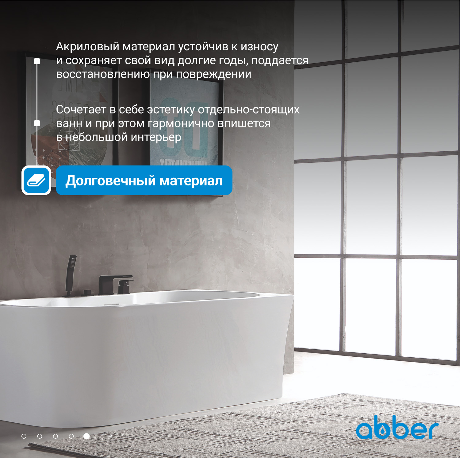 ��������� ����� ABBER AB9335-1.7 R �����