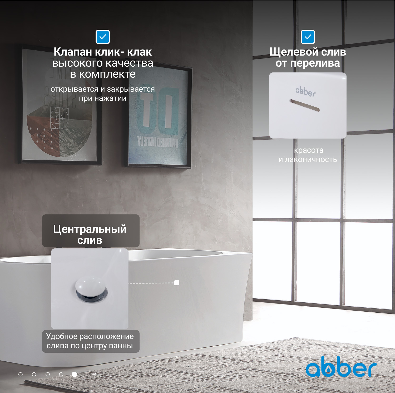 ��������� ����� ABBER AB9335-1.7 R �����