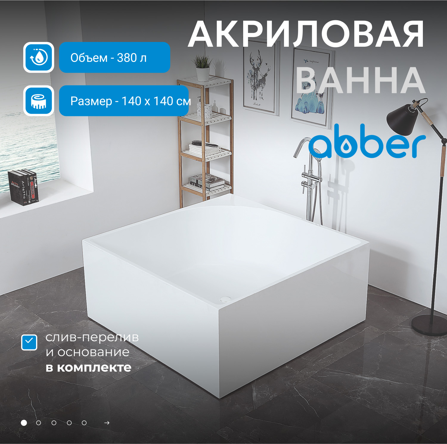 ��������� ����� ABBER AB9337 �����