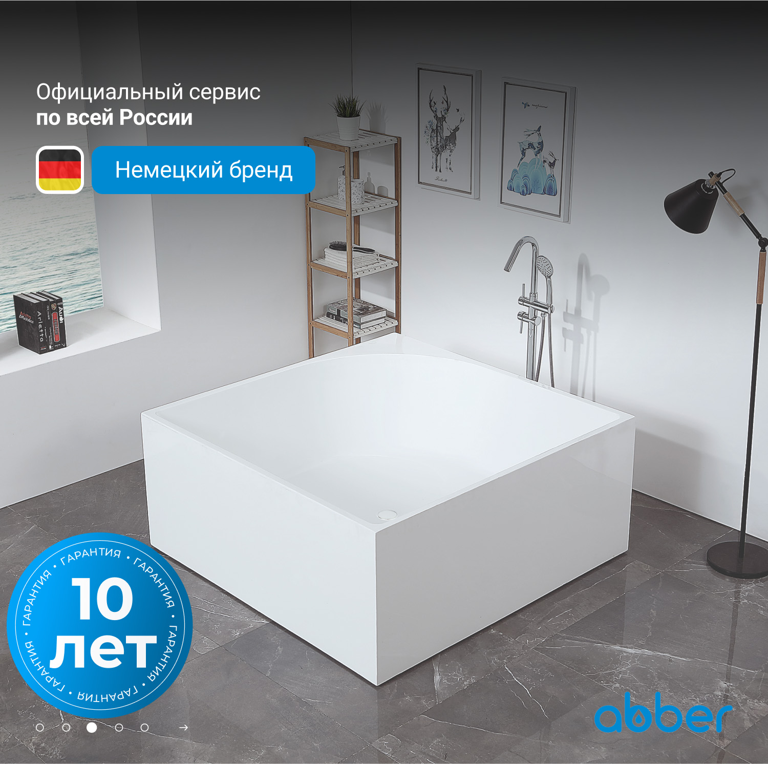 ��������� ����� ABBER AB9337 �����