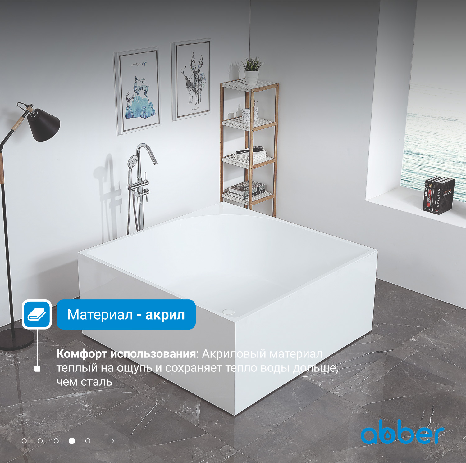 ��������� ����� ABBER AB9337 �����