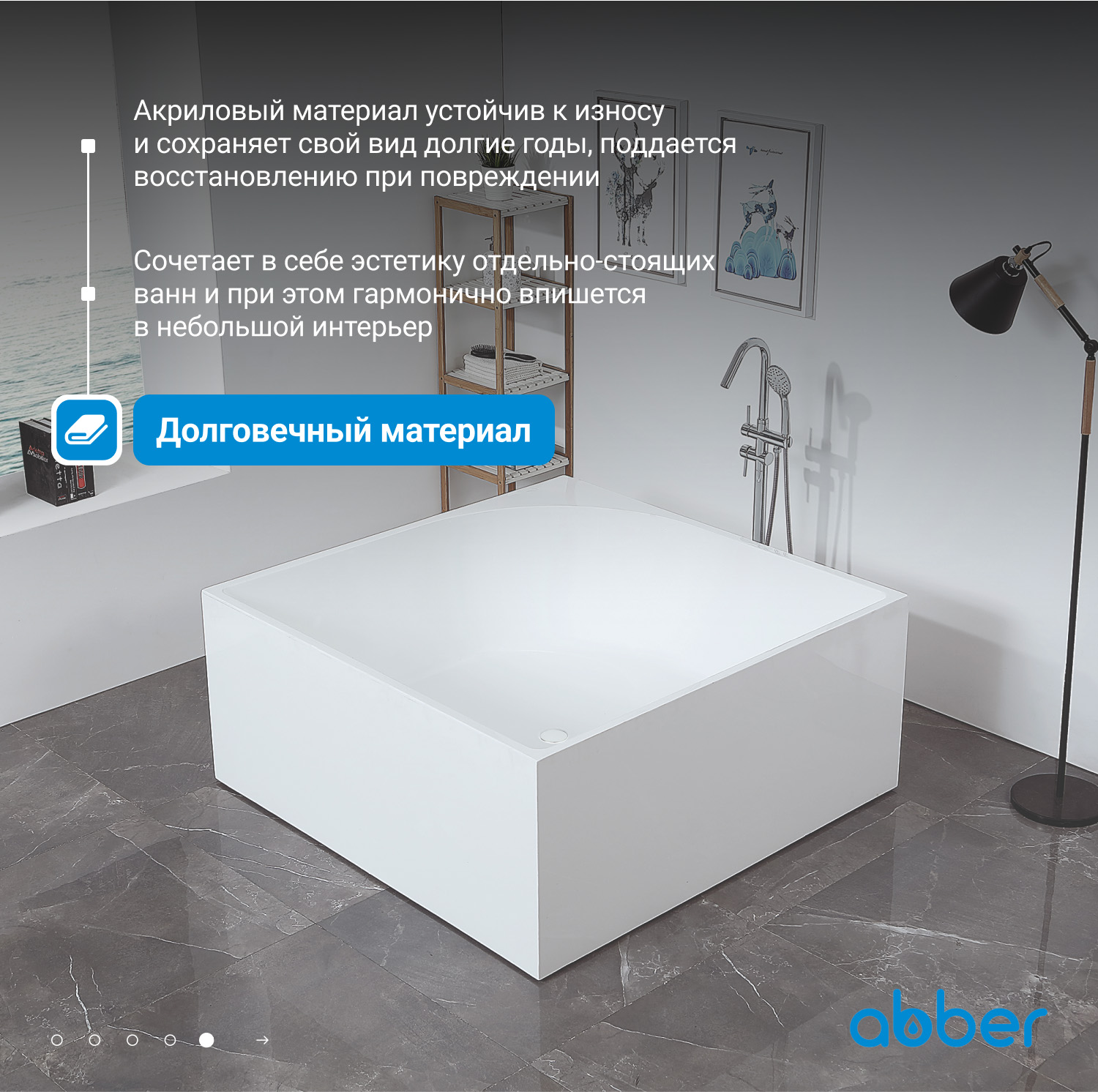 ��������� ����� ABBER AB9337 �����