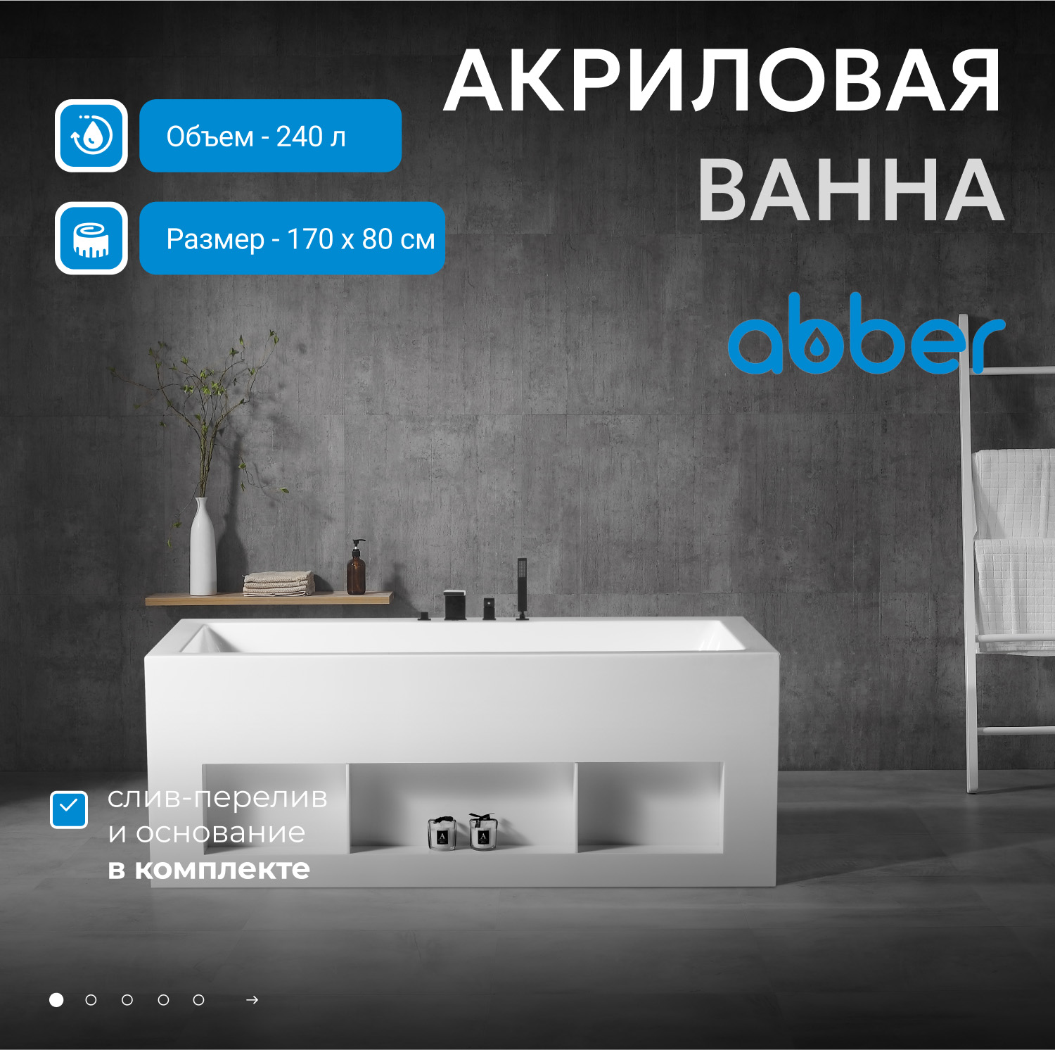 ��������� ����� ABBER AB9339-1.7 �����
