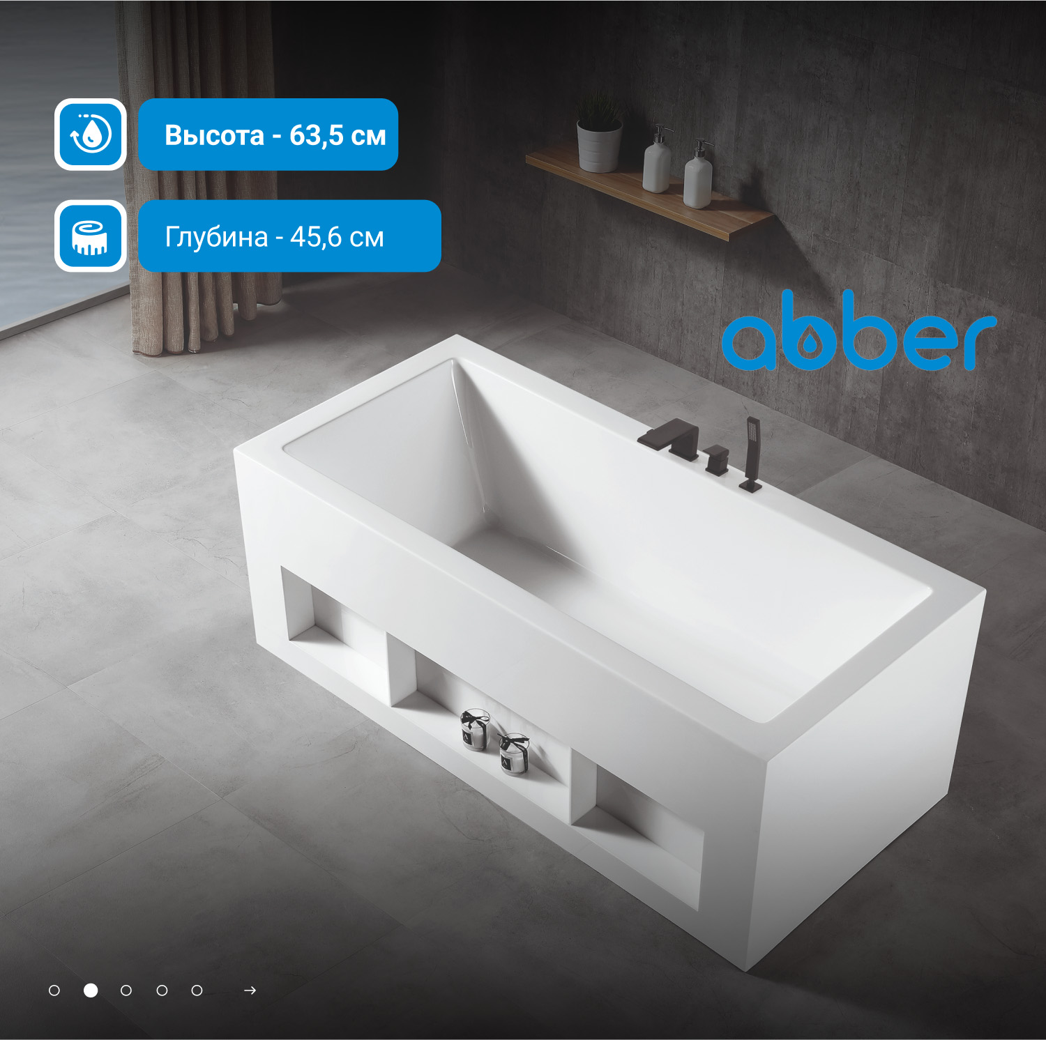 ��������� ����� ABBER AB9339-1.7 �����