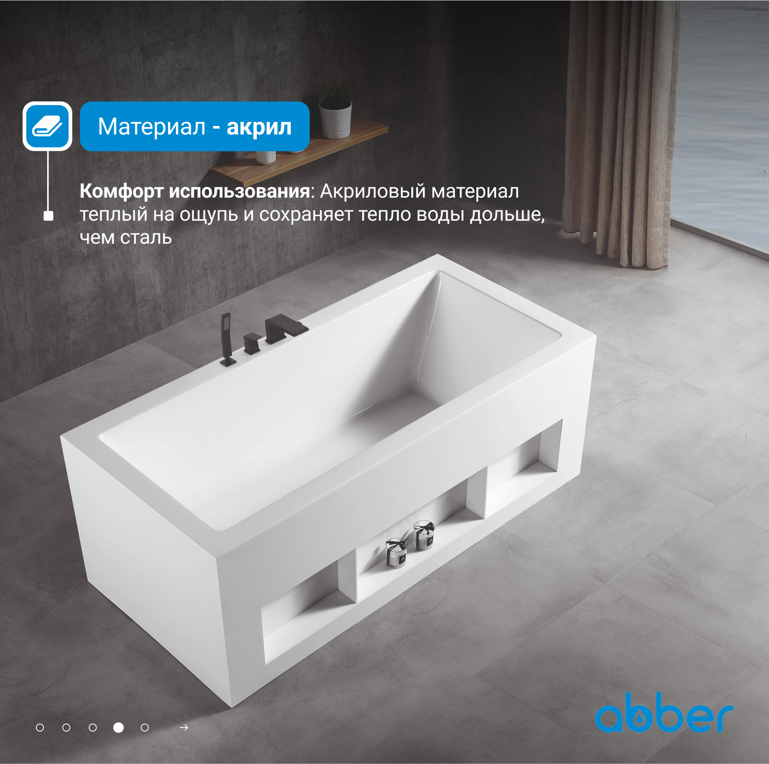 ��������� ����� ABBER AB9339-1.7 �����
