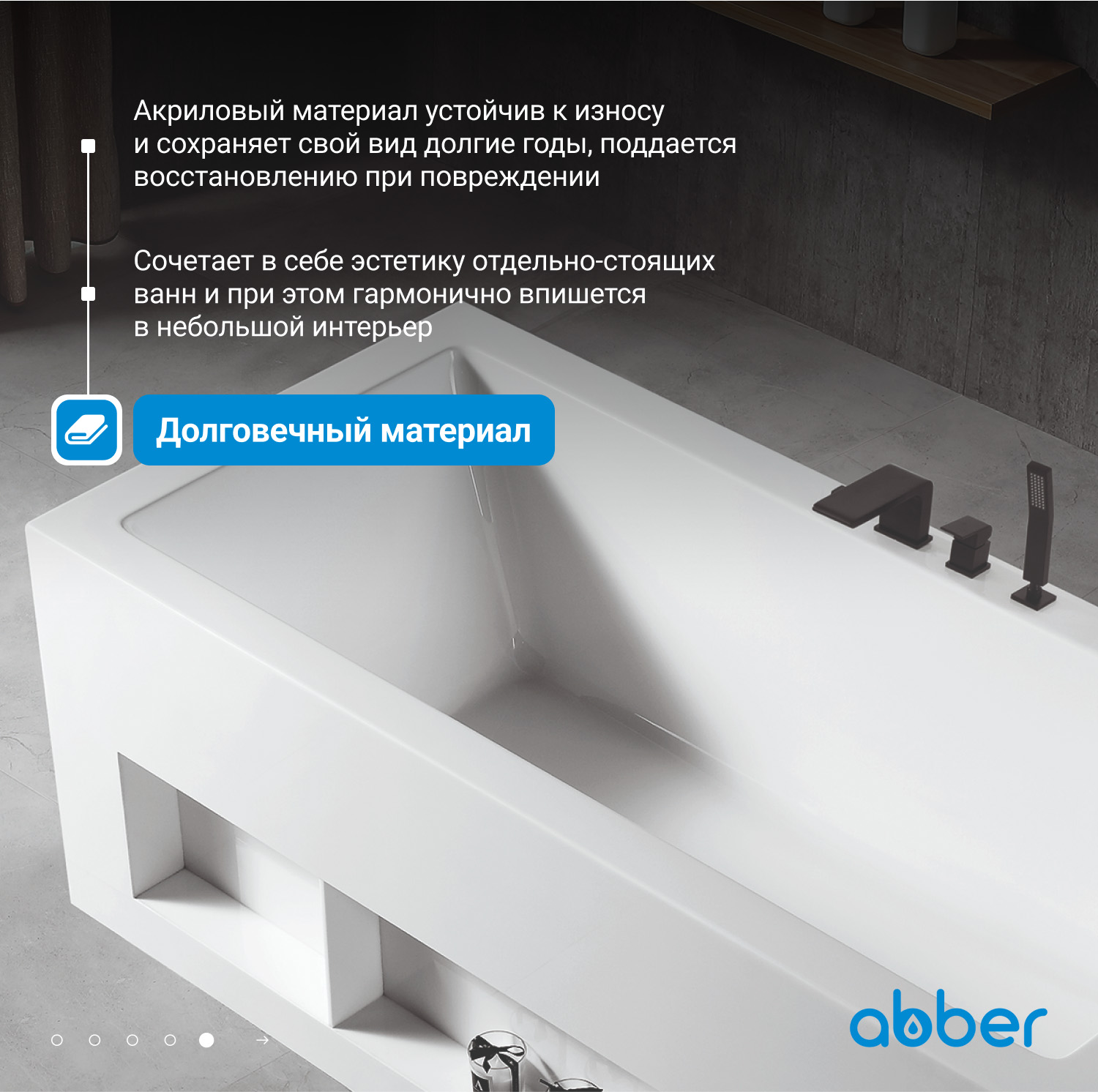 ��������� ����� ABBER AB9339-1.7 �����