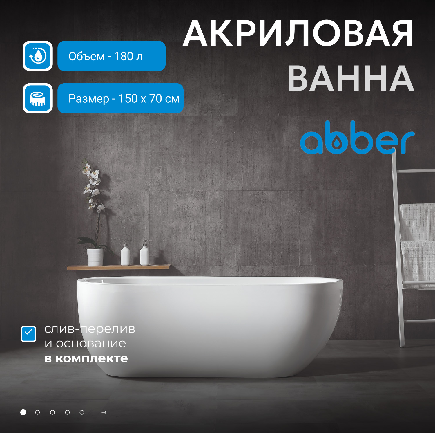 ��������� ����� ABBER AB9341-1.5 �����