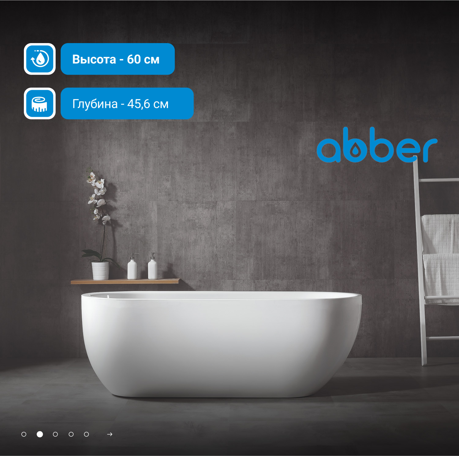 ��������� ����� ABBER AB9341-1.5 �����