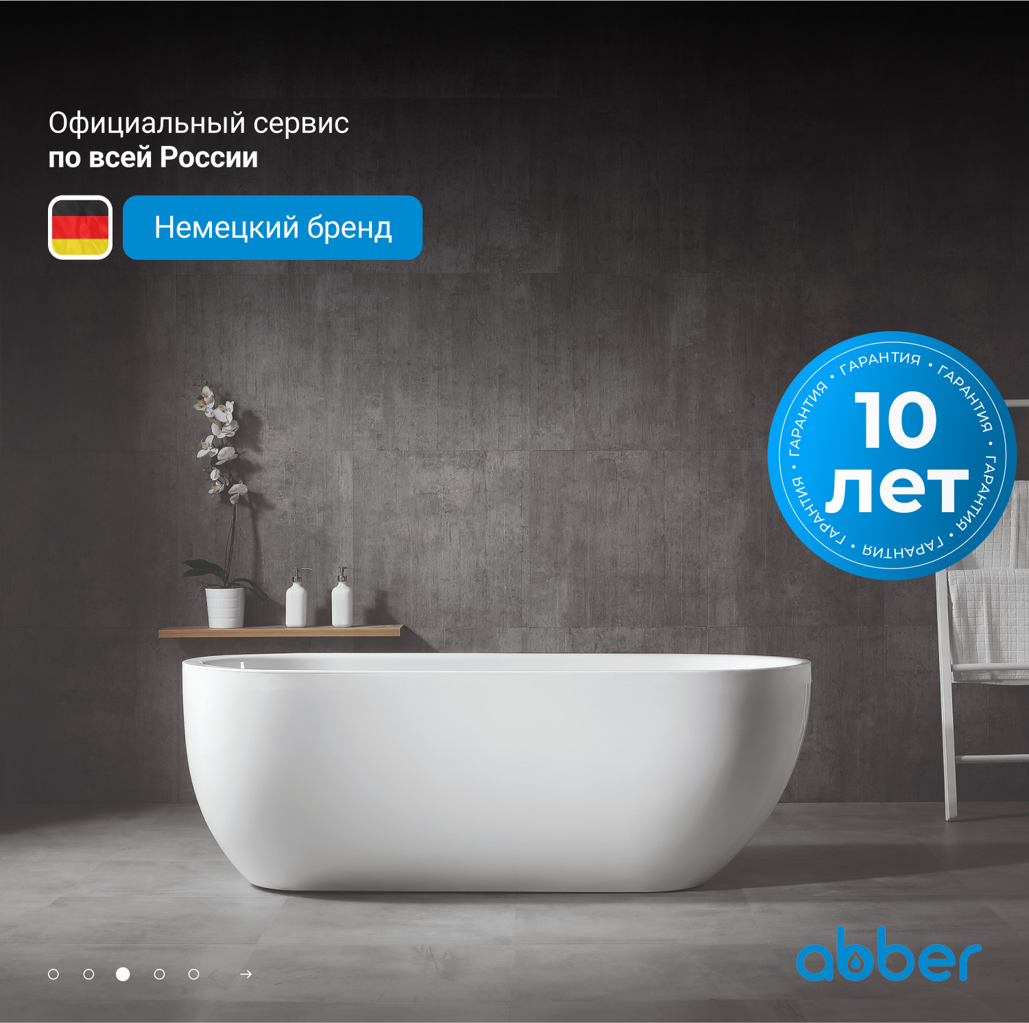 ��������� ����� ABBER AB9341-1.5 �����