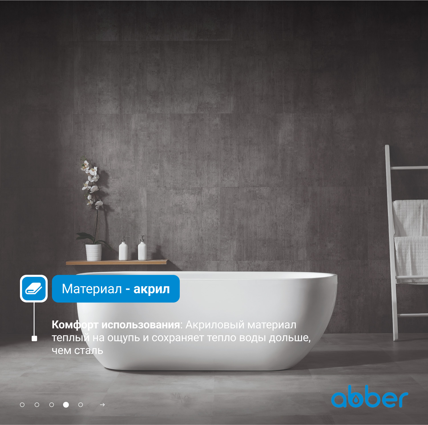 ��������� ����� ABBER AB9341-1.5 �����