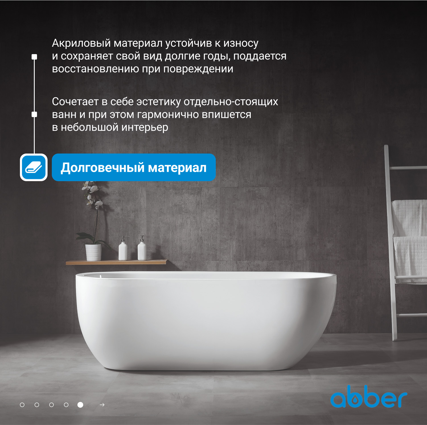 ��������� ����� ABBER AB9341-1.5 �����