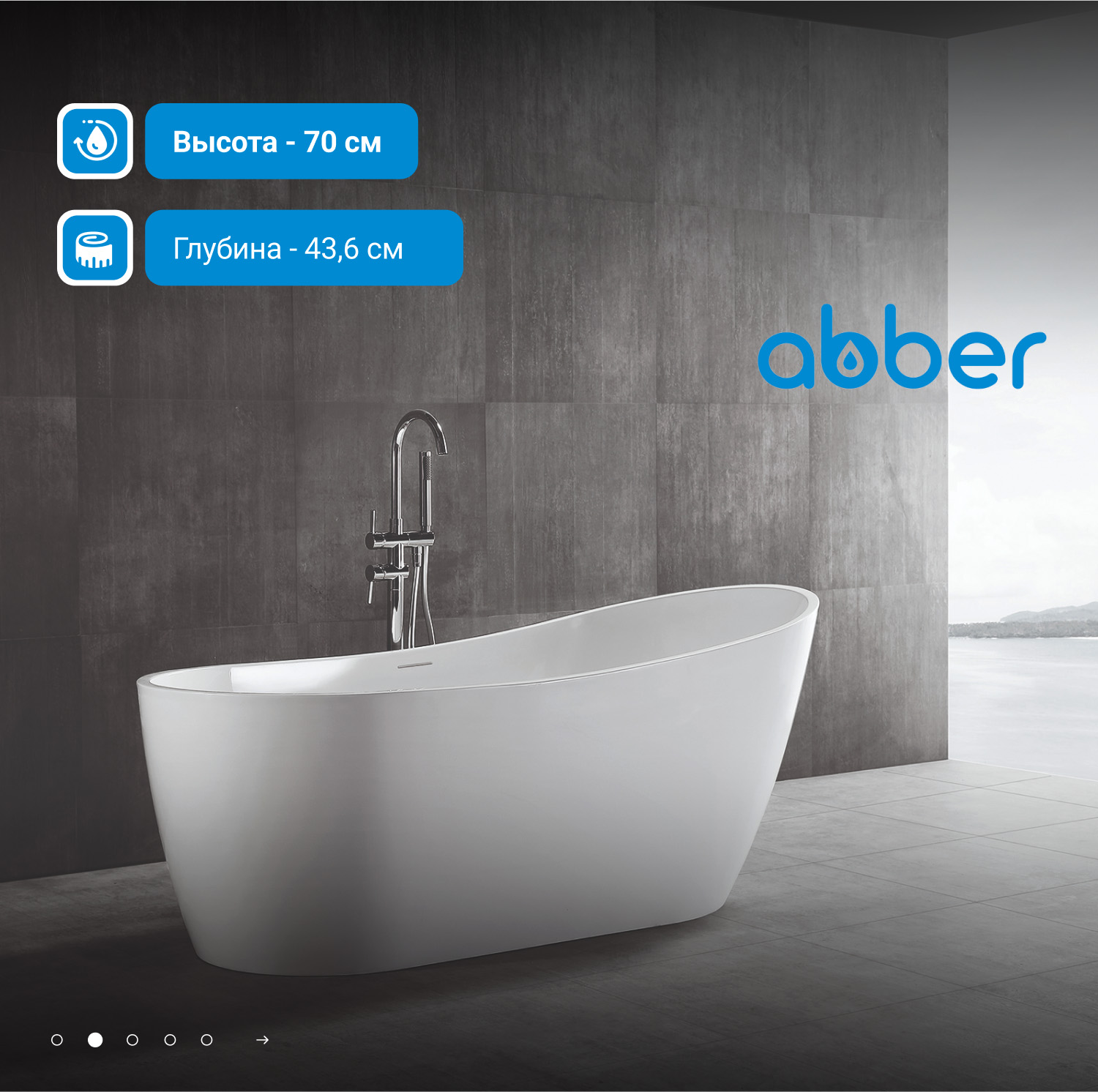 ��������� ����� ABBER AB9353-1.3 �����