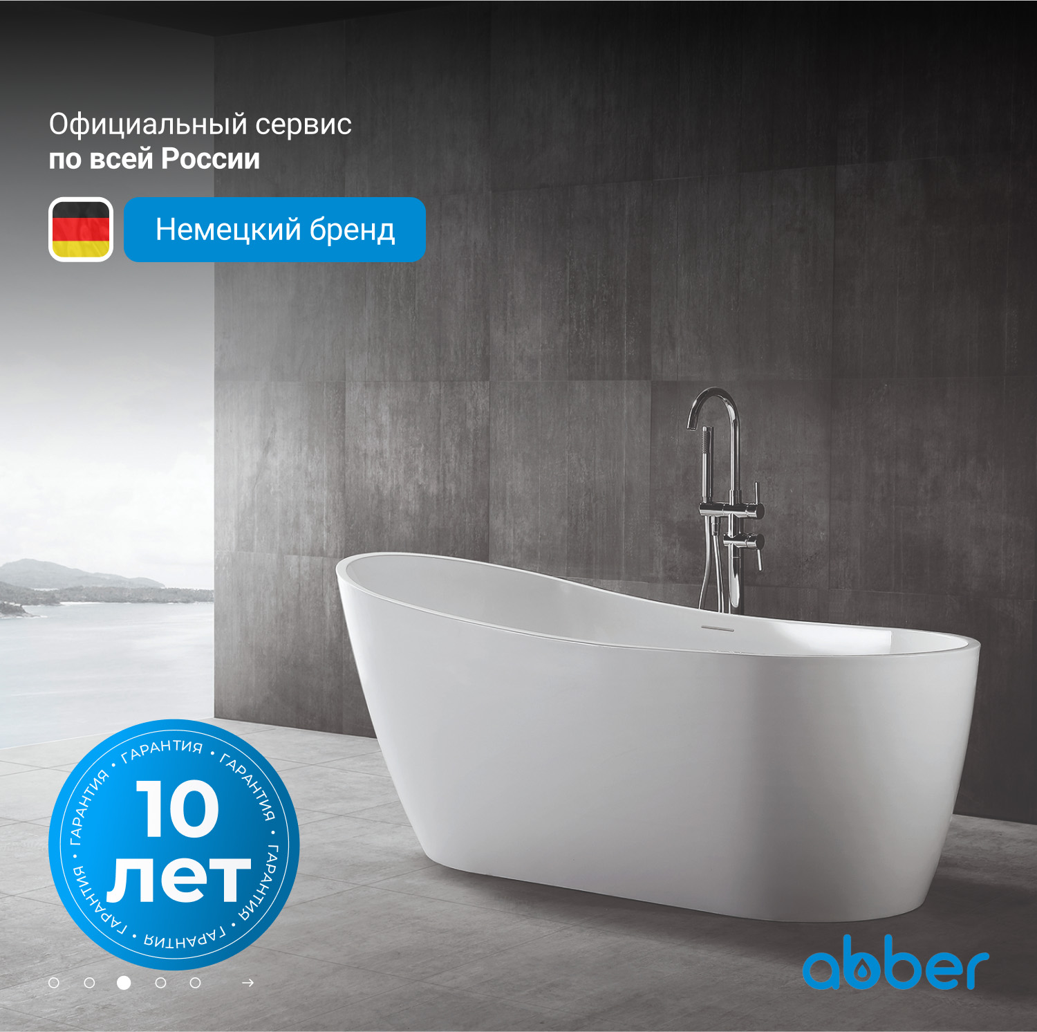 ��������� ����� ABBER AB9353-1.3 �����