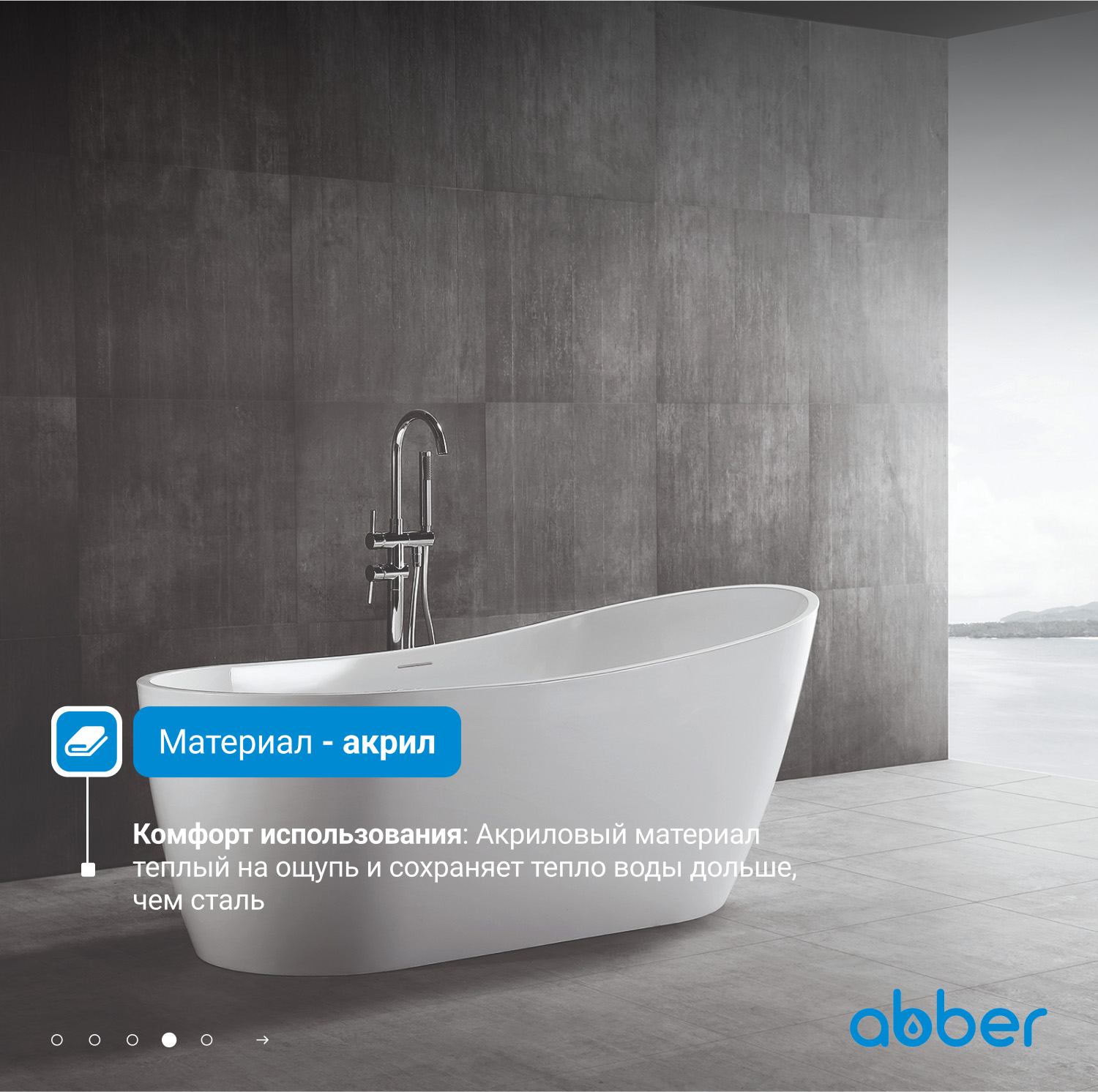 ��������� ����� ABBER AB9353-1.3 �����