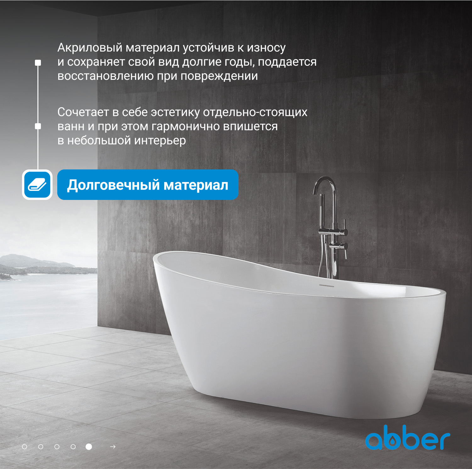 ��������� ����� ABBER AB9353-1.3 �����