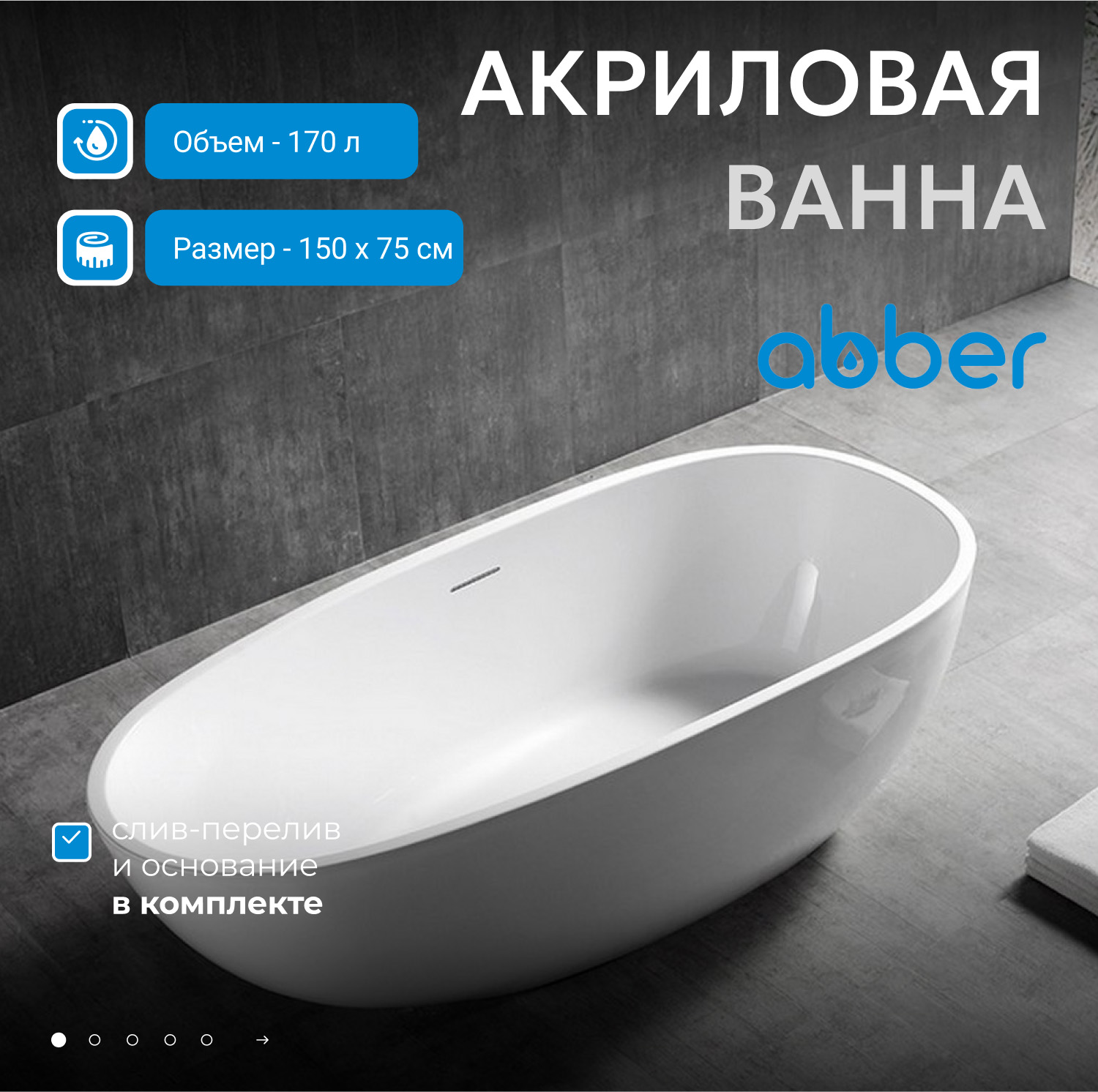 ��������� ����� ABBER AB9356-1.5 �����