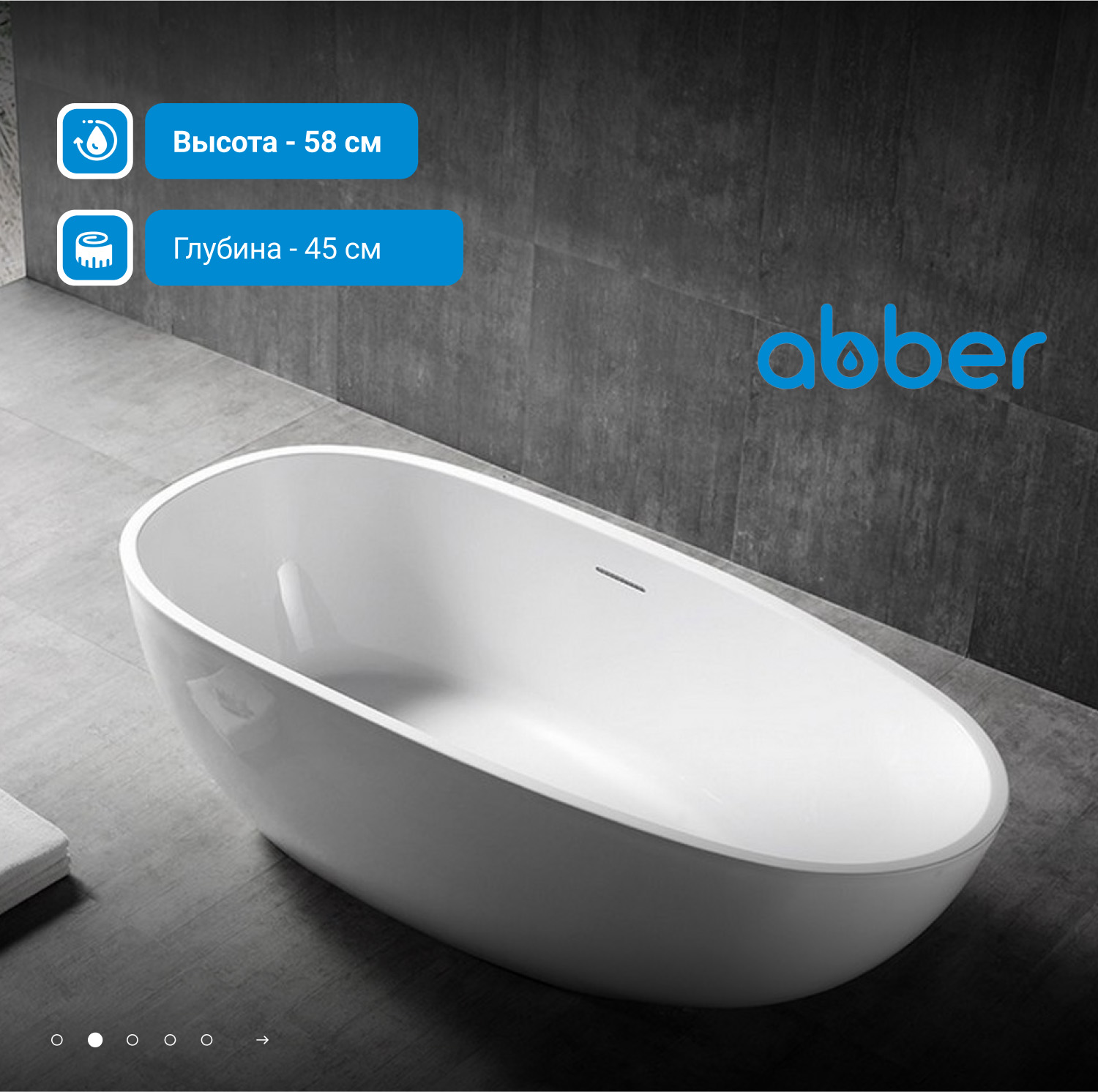 ��������� ����� ABBER AB9356-1.5 �����