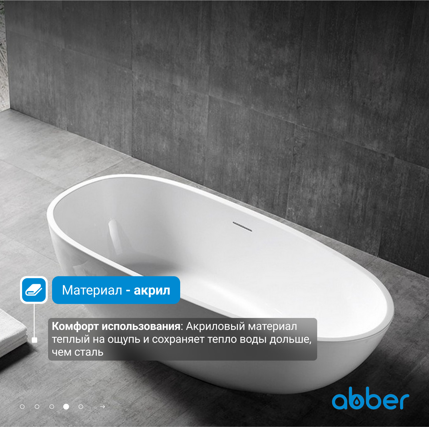 ��������� ����� ABBER AB9356-1.5 �����