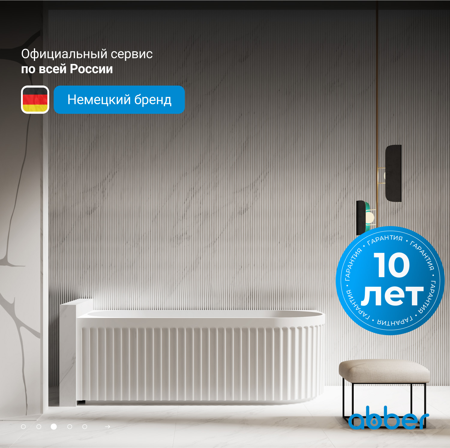 ��������� ����� ABBER AB9363-1.7 �����