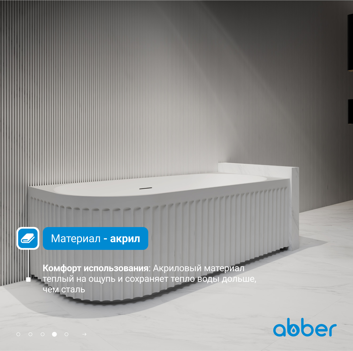 ��������� ����� ABBER AB9363-1.7 �����