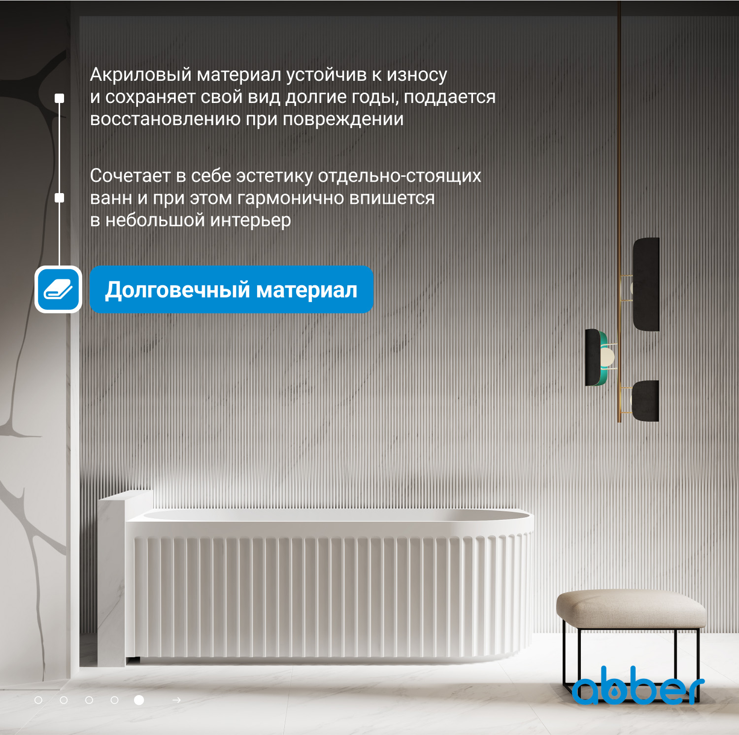 ��������� ����� ABBER AB9363-1.7 �����