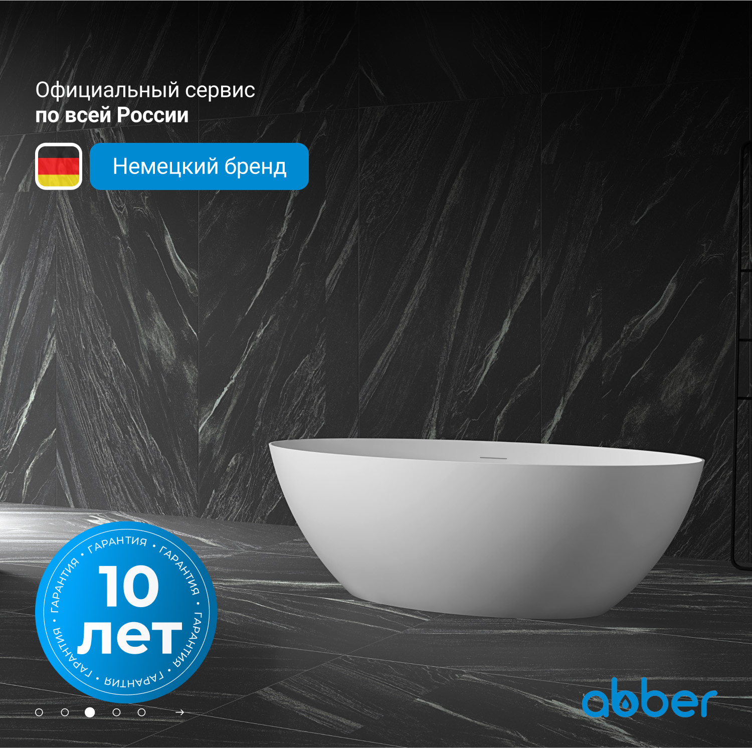 ��������� ����� ABBER AB9374-1.7 �����