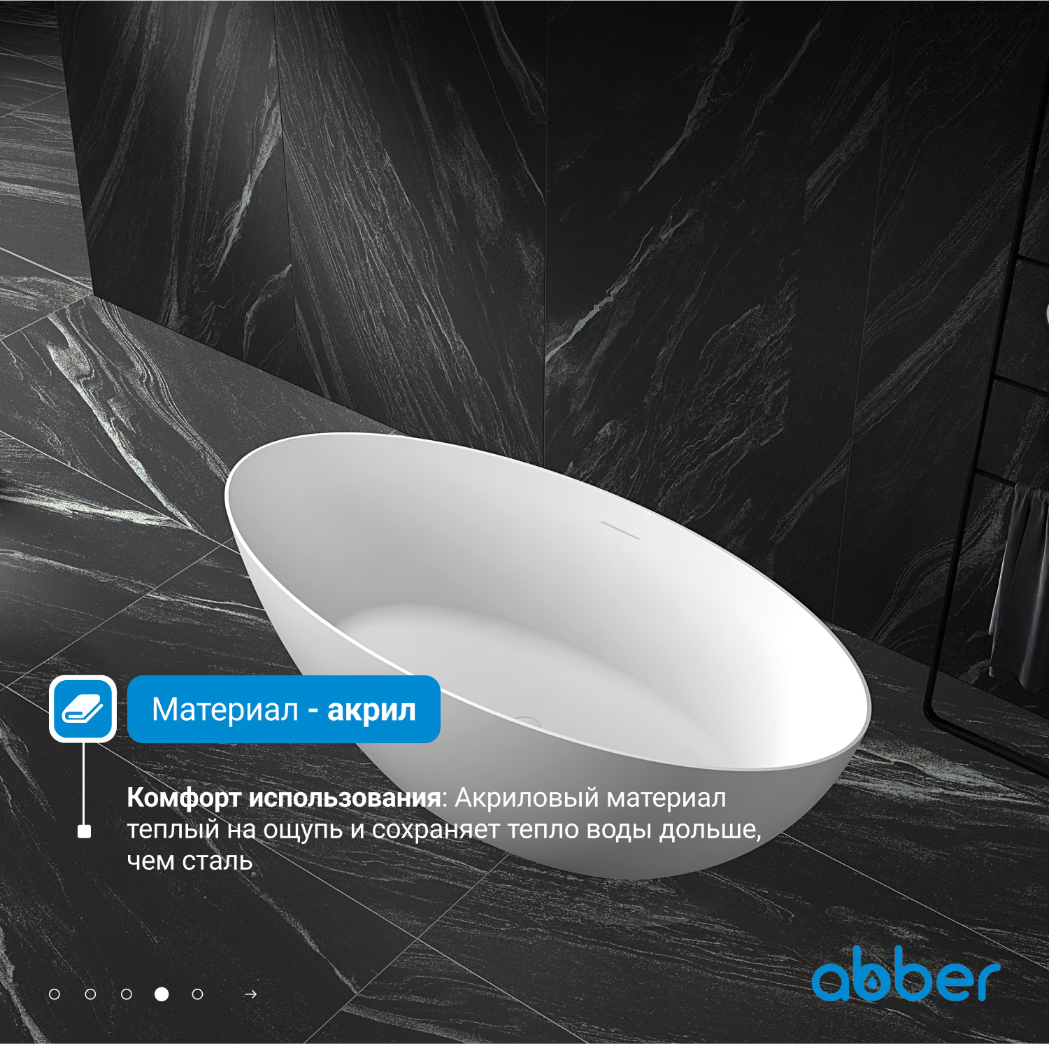 ��������� ����� ABBER AB9374-1.7 �����