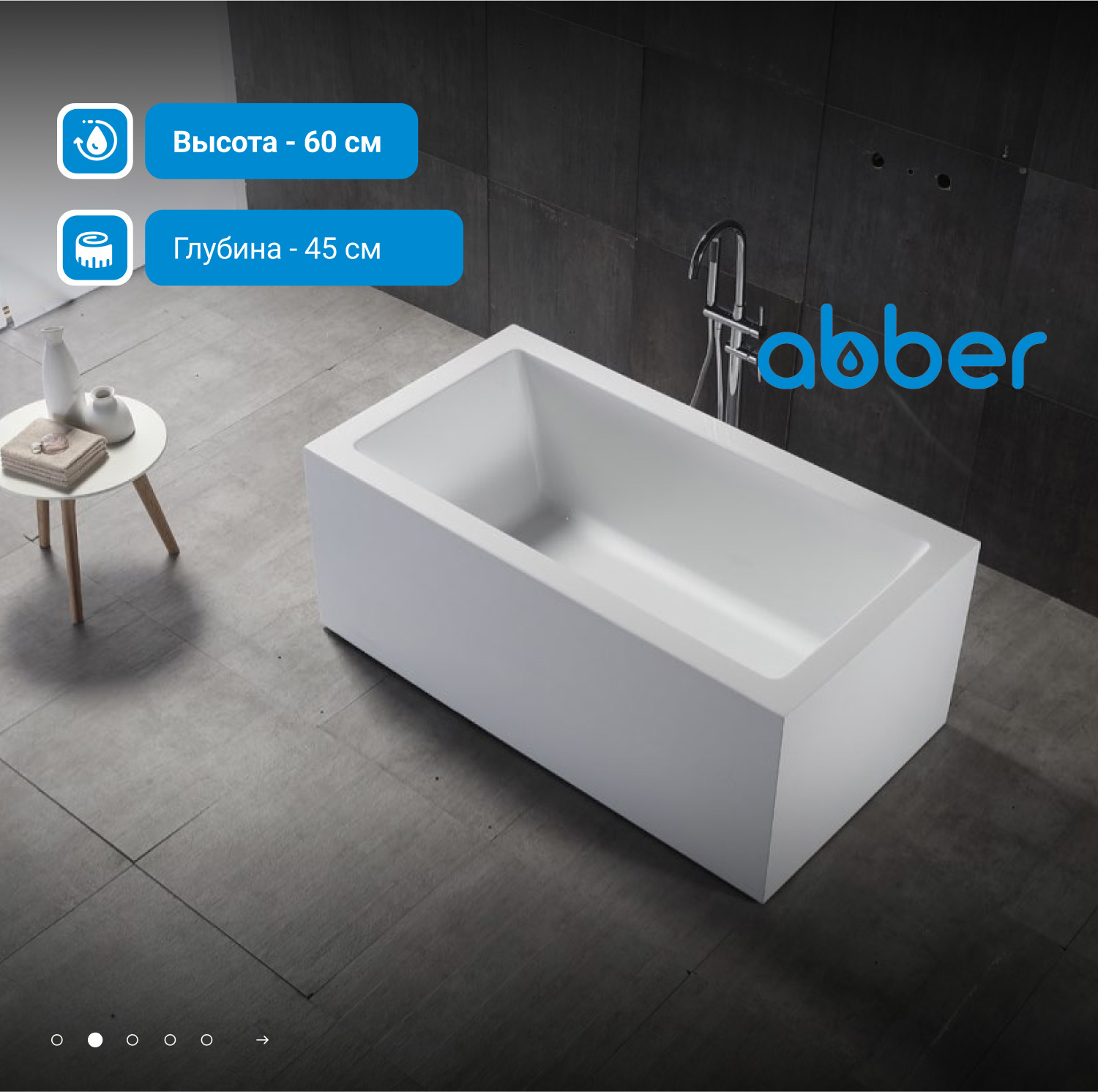 ��������� ����� ABBER AB9406-1.6 �����