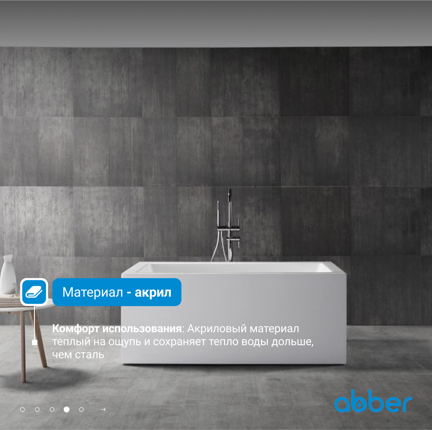 ��������� ����� ABBER AB9406-1.6 �����