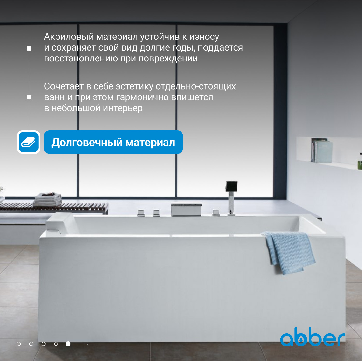 ��������� ����� ABBER AB9406-1.6 �����