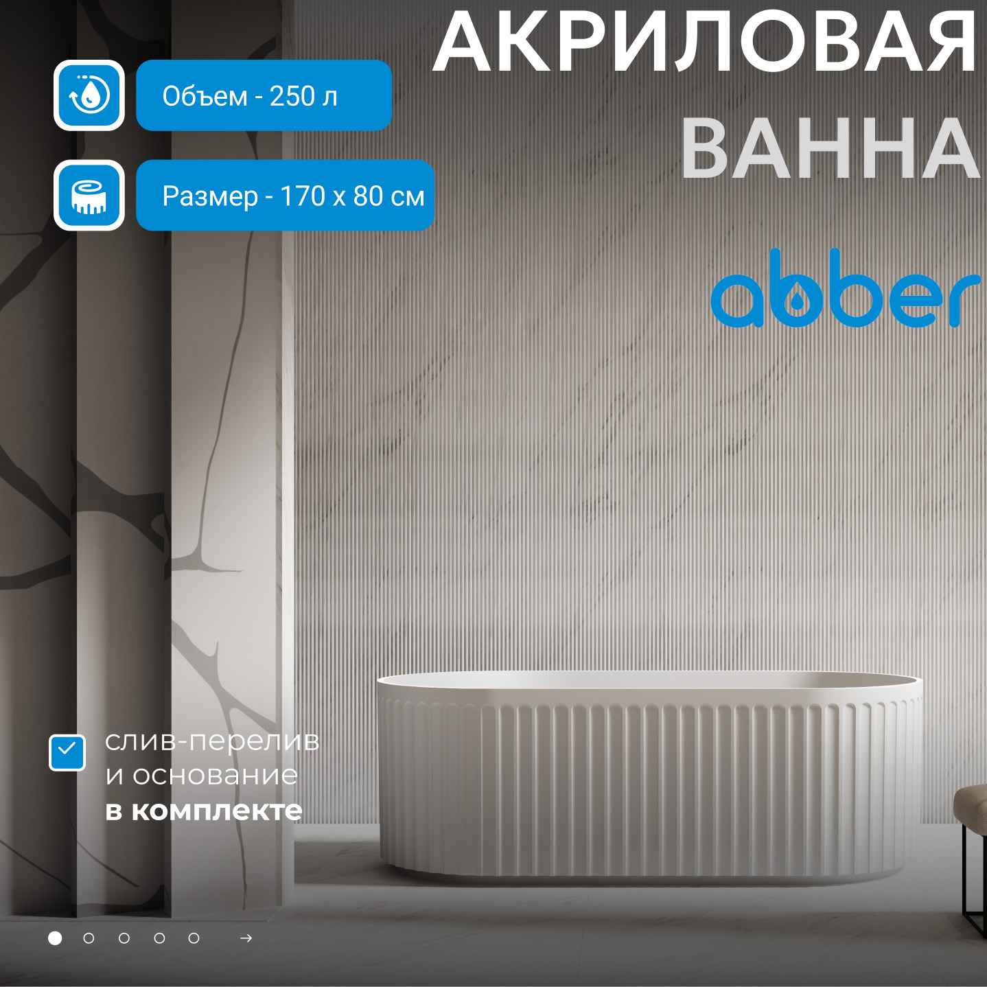 ��������� ����� ABBER AB9410-1.7 �����