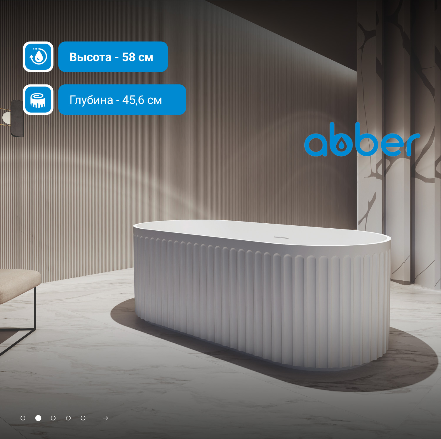 ��������� ����� ABBER AB9410-1.7 �����