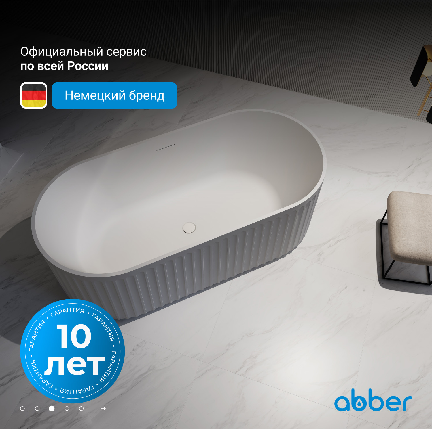 ��������� ����� ABBER AB9410-1.7 �����