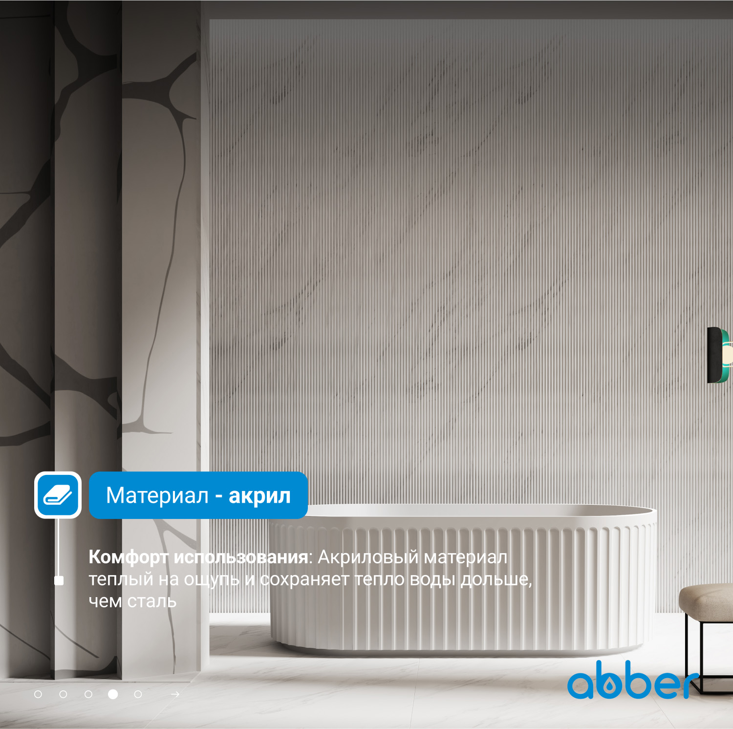 ��������� ����� ABBER AB9410-1.7 �����