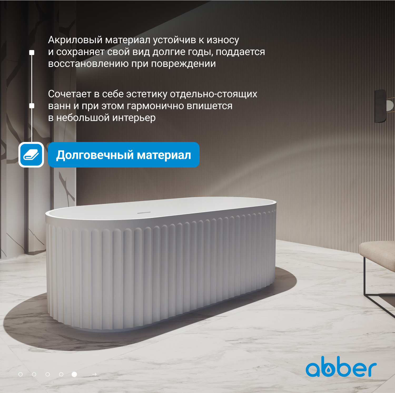 ��������� ����� ABBER AB9410-1.7 �����