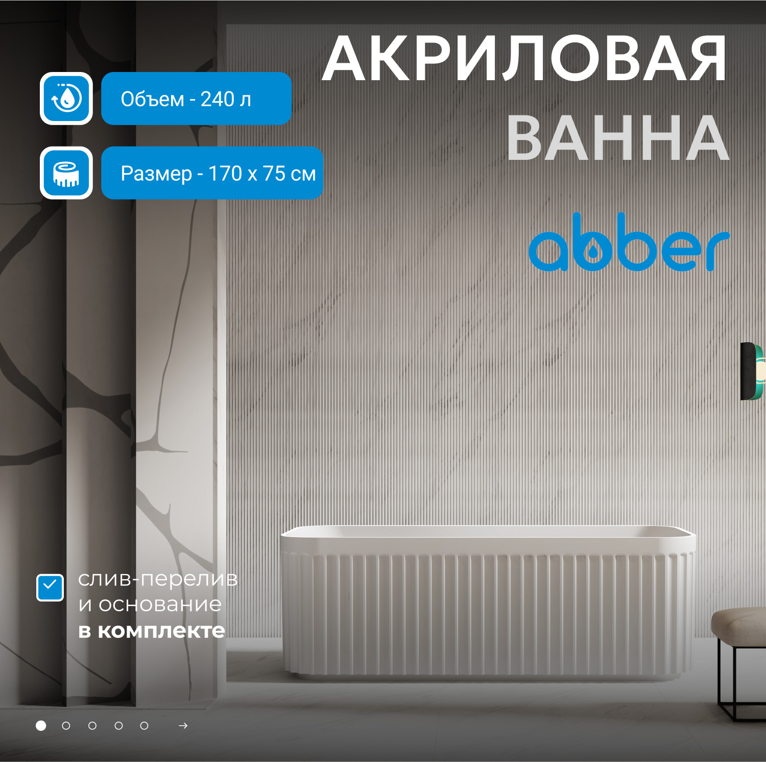 ��������� ����� ABBER AB9411-1.7 �����