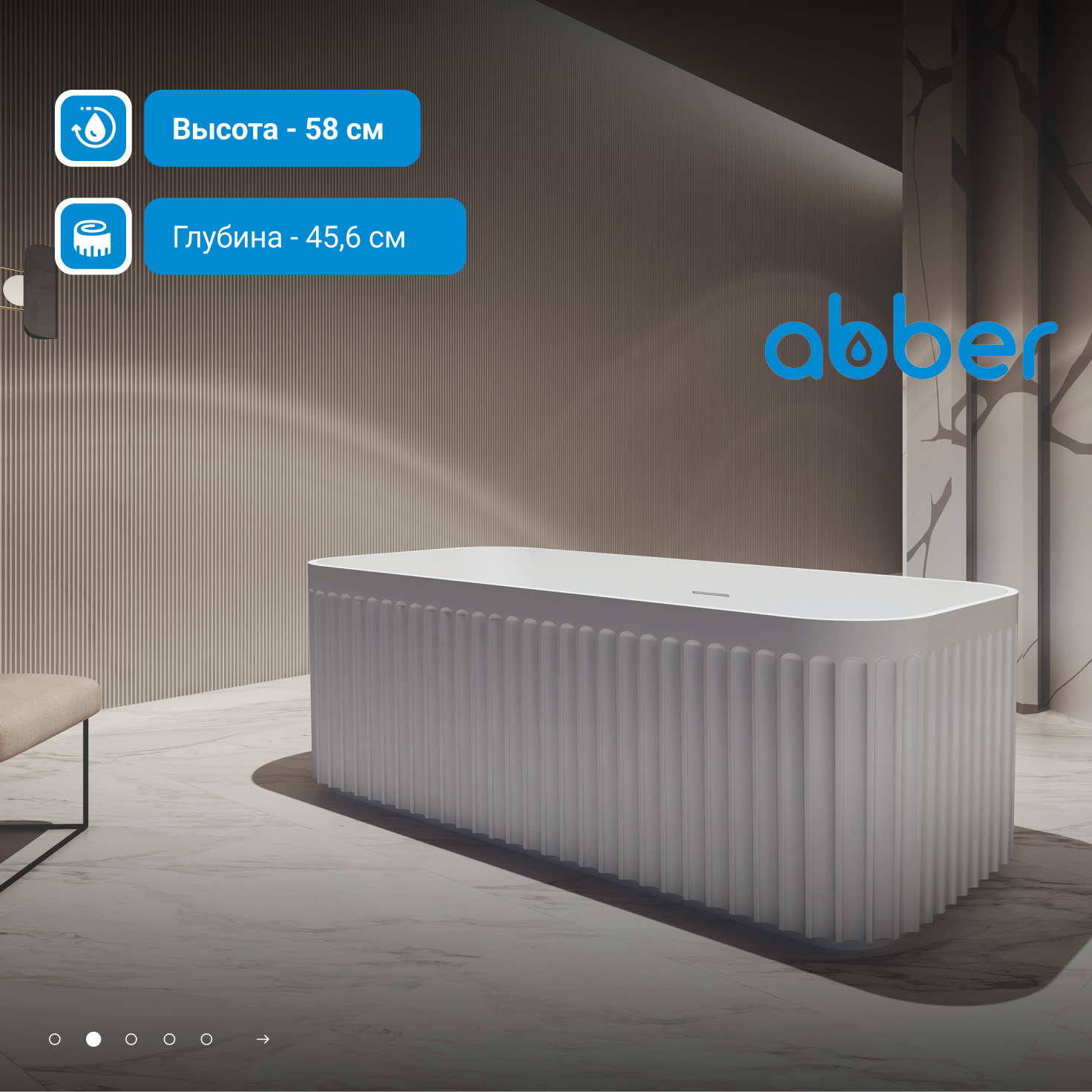 ��������� ����� ABBER AB9411-1.7 �����