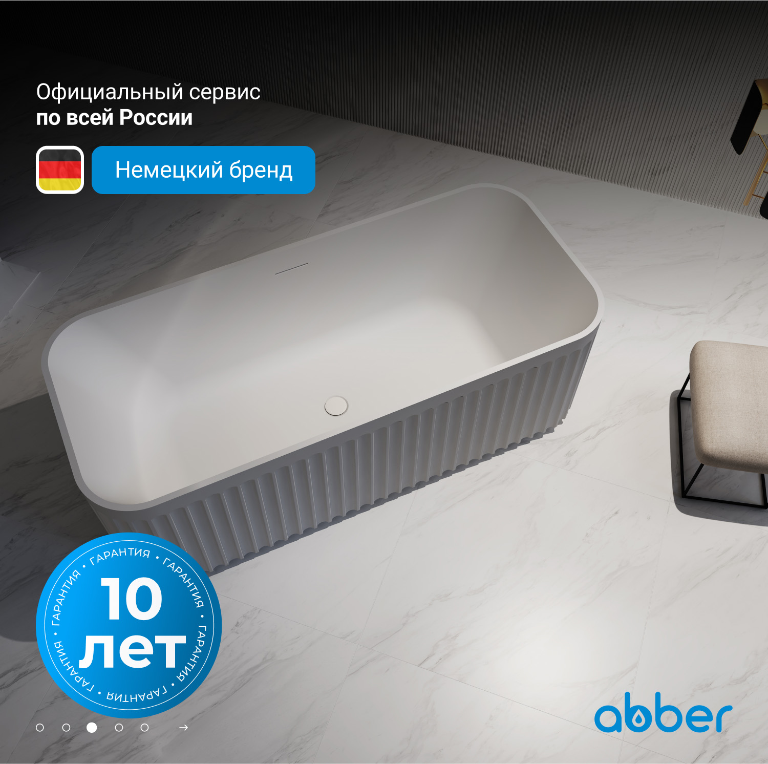 ��������� ����� ABBER AB9411-1.7 �����