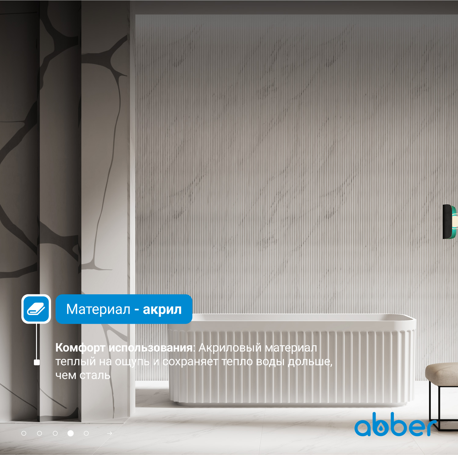 ��������� ����� ABBER AB9411-1.7 �����