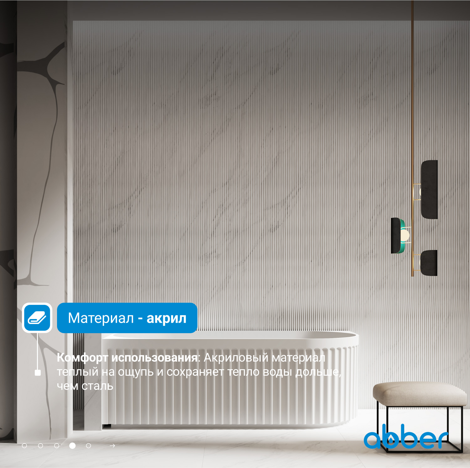 ��������� ����� ABBER AB9412-1.5 L �����