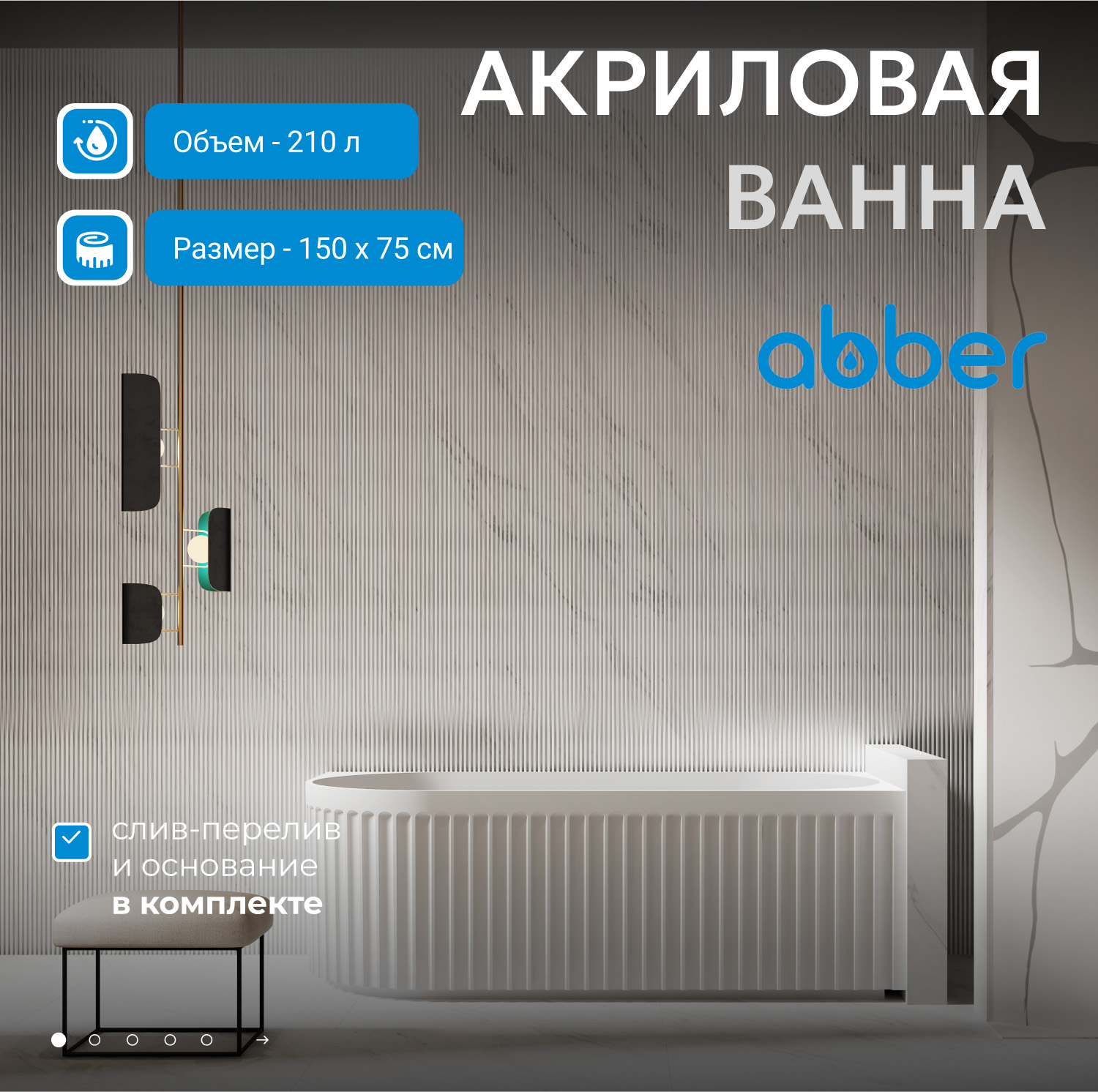 ��������� ����� ABBER AB9412-1.5 R �����