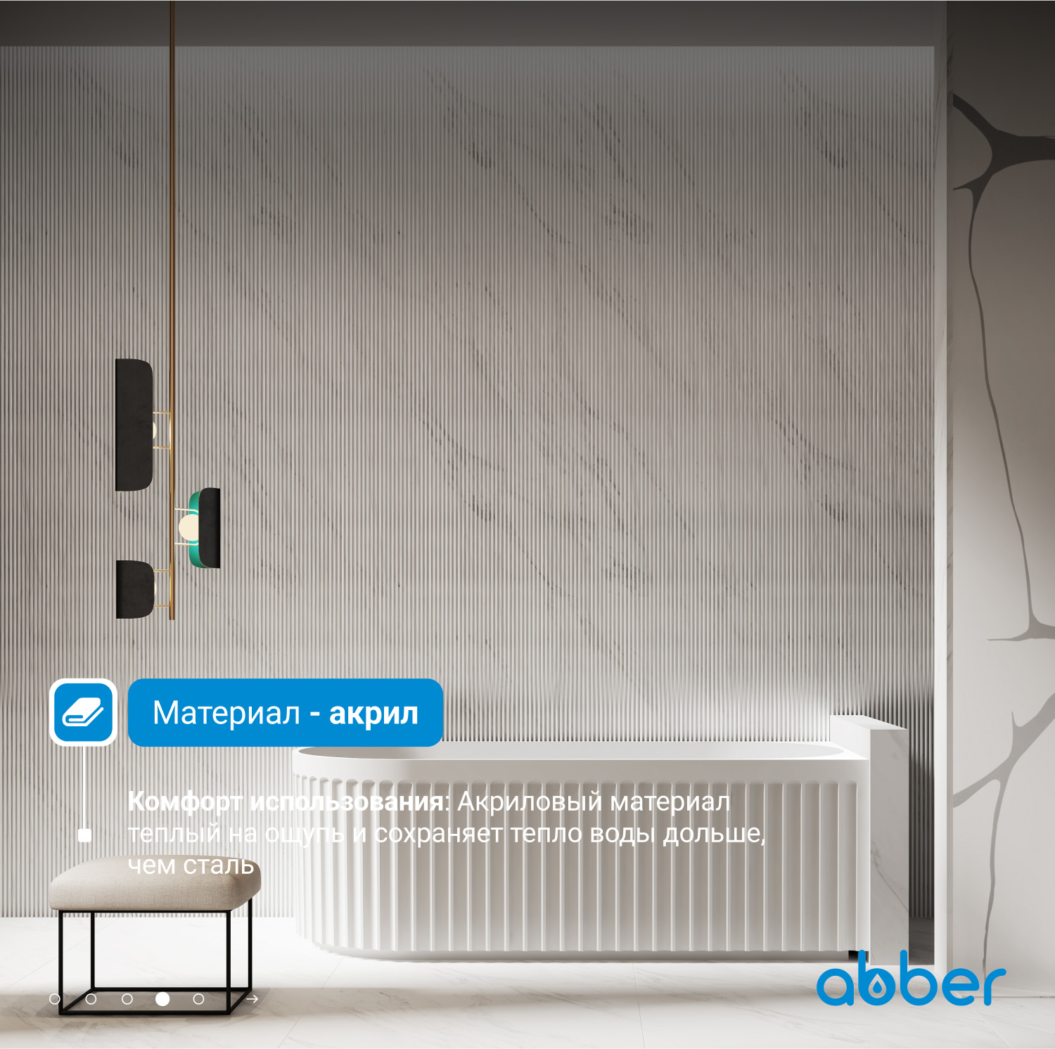 ��������� ����� ABBER AB9412-1.5 R �����