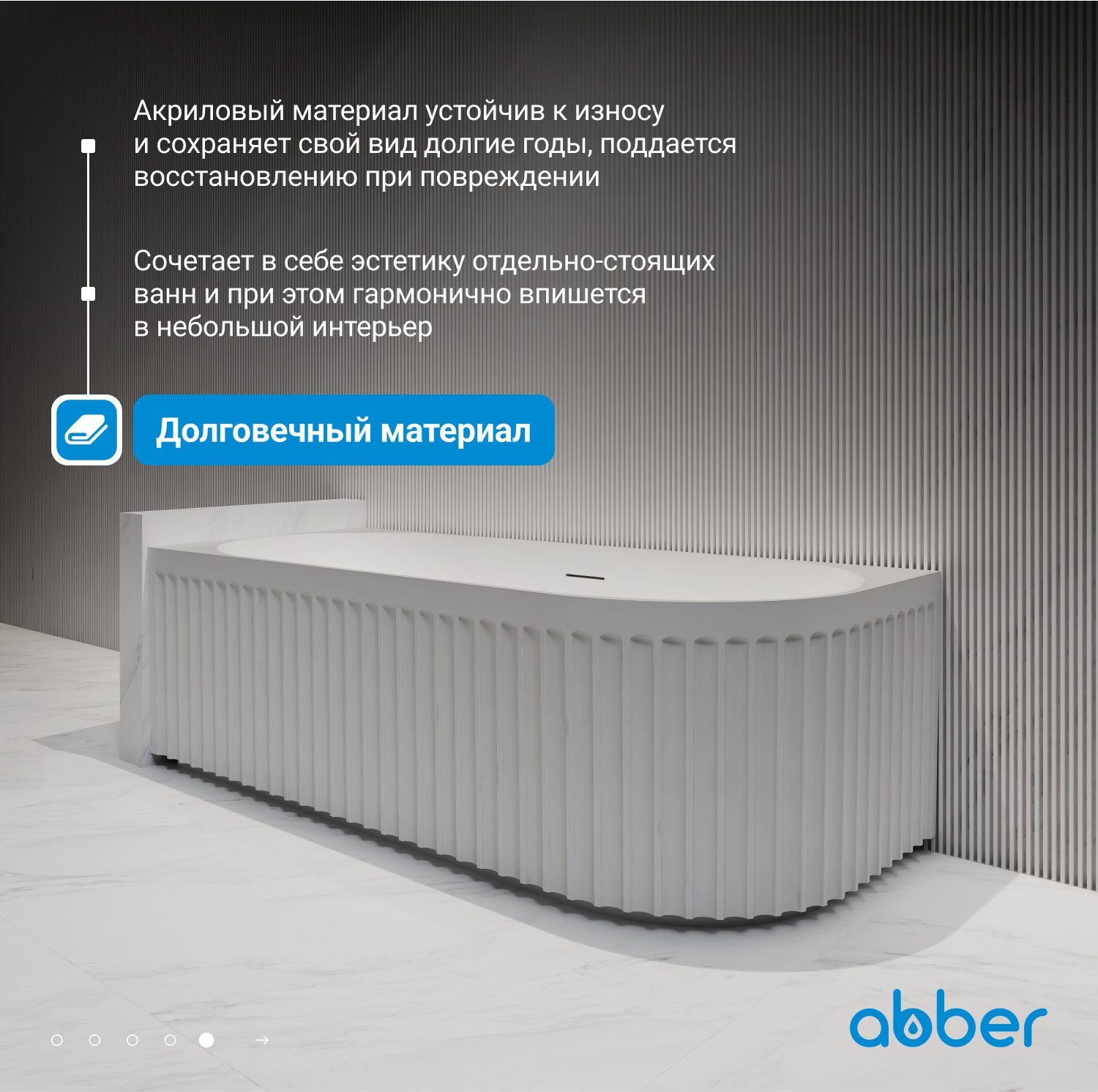 ��������� ����� ABBER AB9412-1.5 R �����