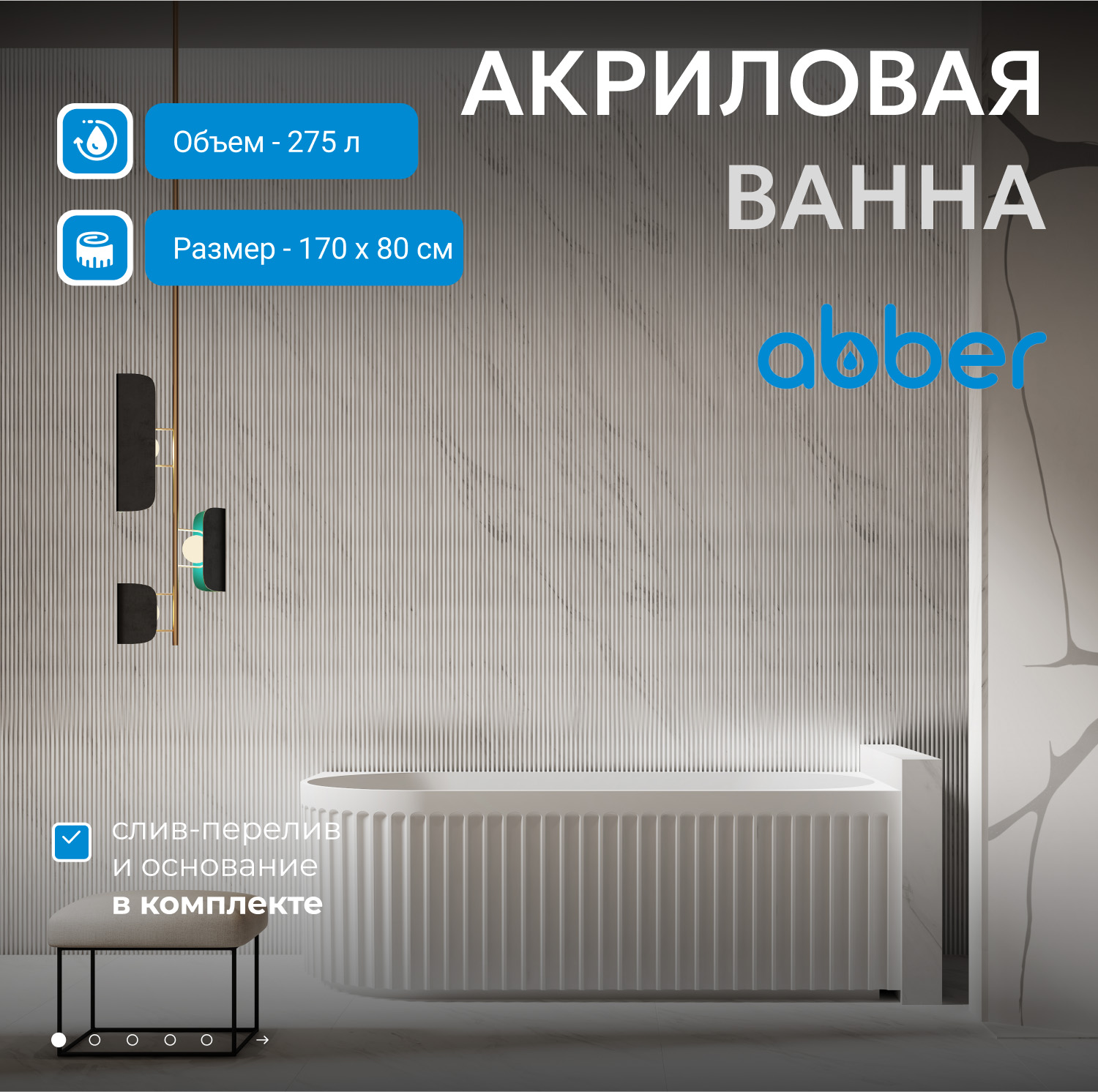 ��������� ����� ABBER AB9412-1.7 R �����