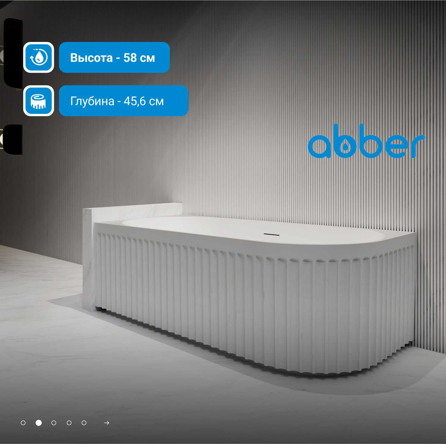 ��������� ����� ABBER AB9412-1.7 R �����