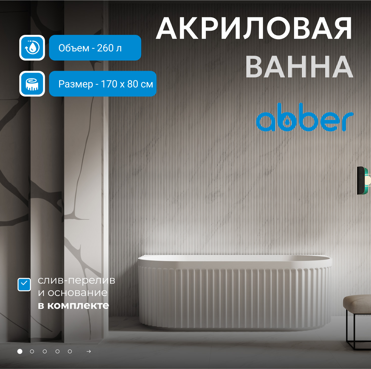 ��������� ����� ABBER AB9416-1.7 �����