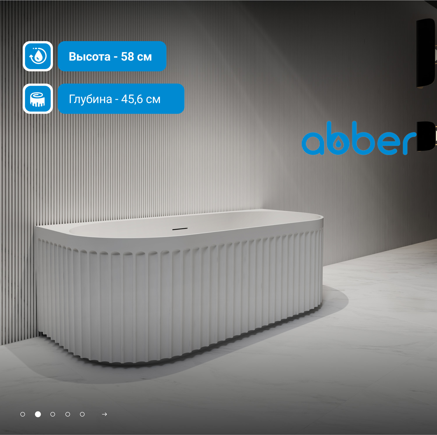 ��������� ����� ABBER AB9416-1.7 �����