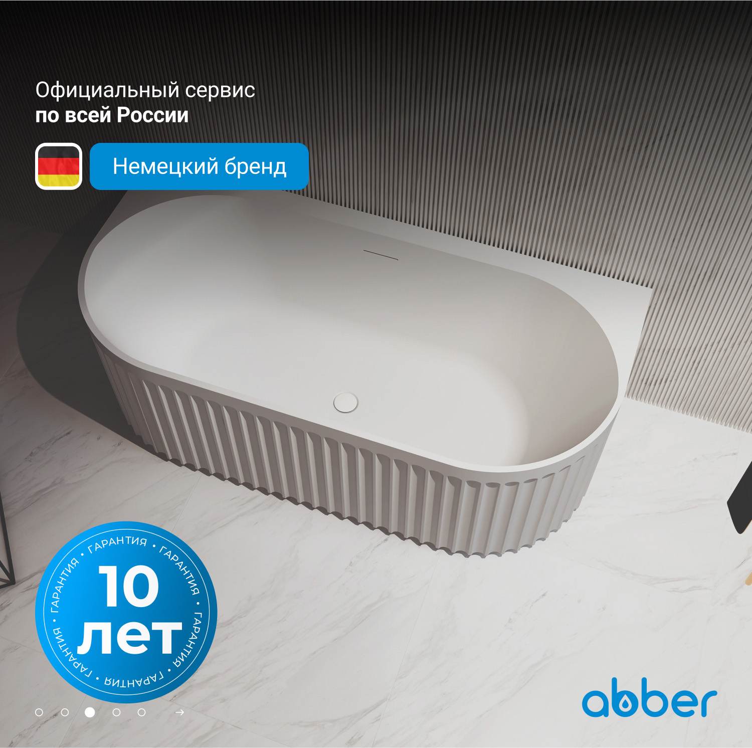 ��������� ����� ABBER AB9416-1.7 �����