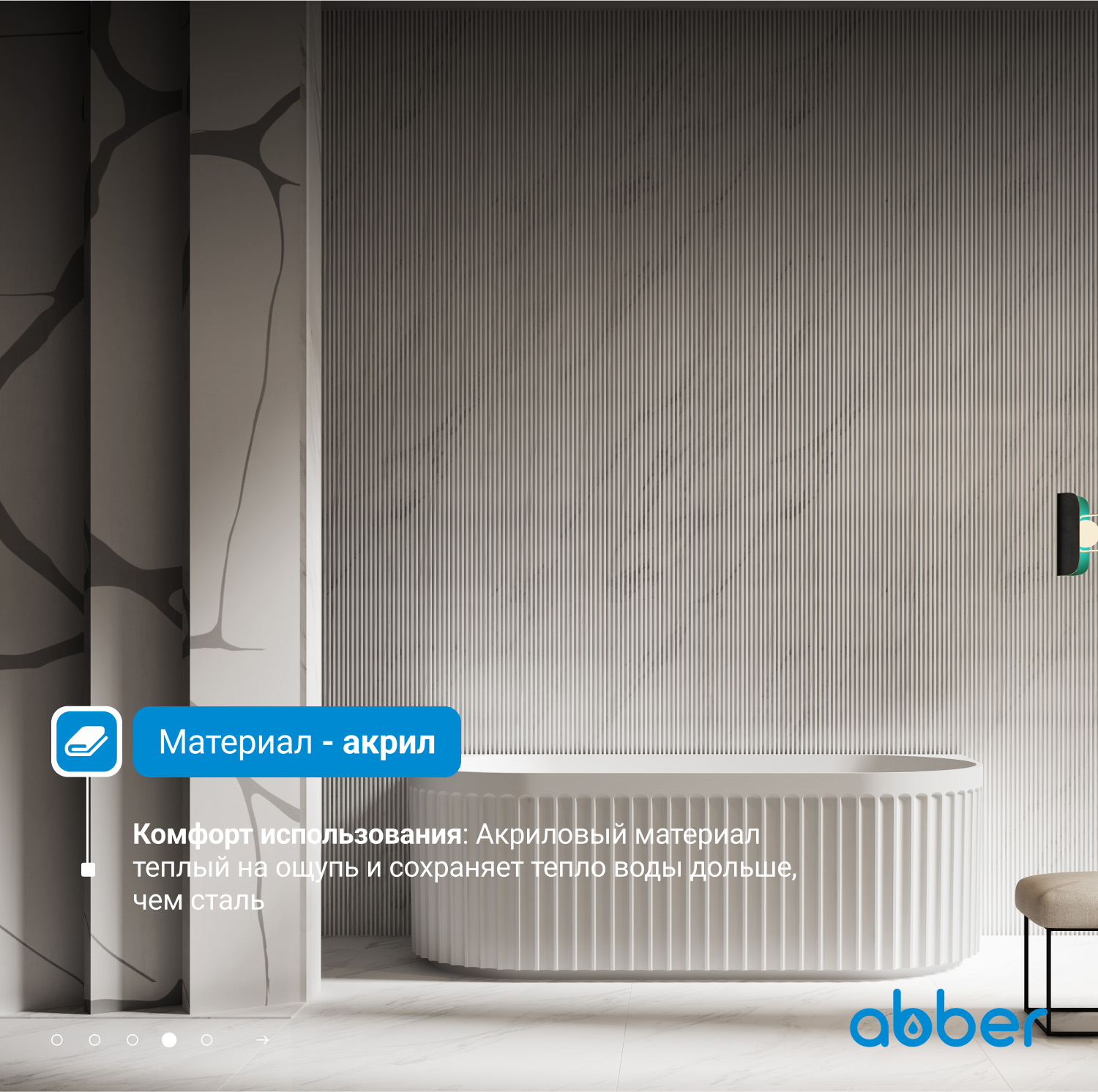 ��������� ����� ABBER AB9416-1.7 �����